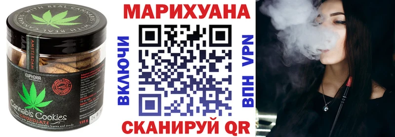 Canna-Cookies марихуана  Учалы 