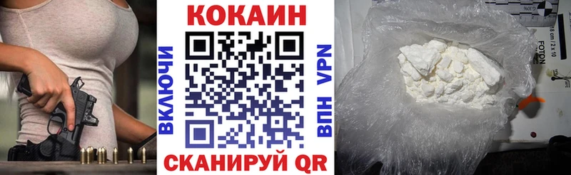 COCAIN 99% Учалы
