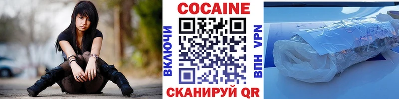 Кокаин 99%  Учалы 