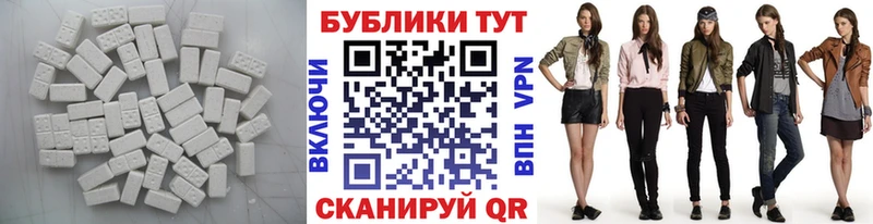 shop как зайти  Учалы  ЭКСТАЗИ 280мг 
