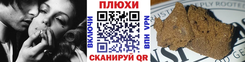 omg ONION  Учалы  Гашиш хэш  купить  