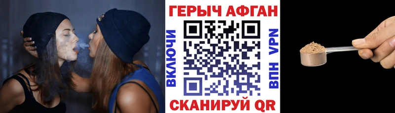 блэк спрут ссылки где купить наркоту Учалы ГЕРОИН Heroin
