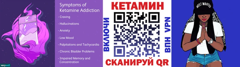 Кетамин ketamine  Учалы 
