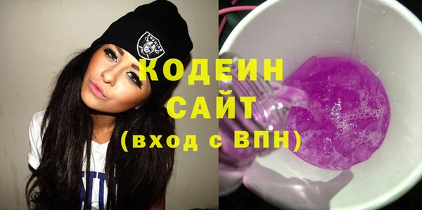 героин Балахна