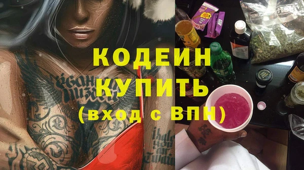 альфа пвп VHQ Баксан
