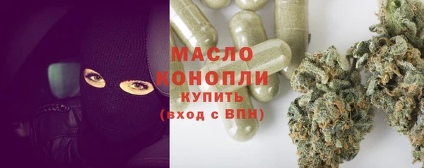 героин Балахна
