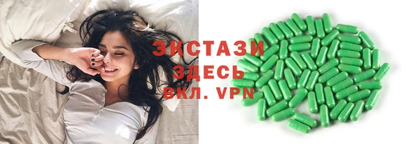 тгк Балабаново