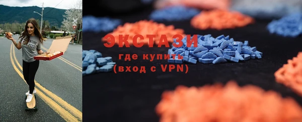 альфа пвп VHQ Баксан