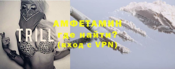 альфа пвп VHQ Баксан