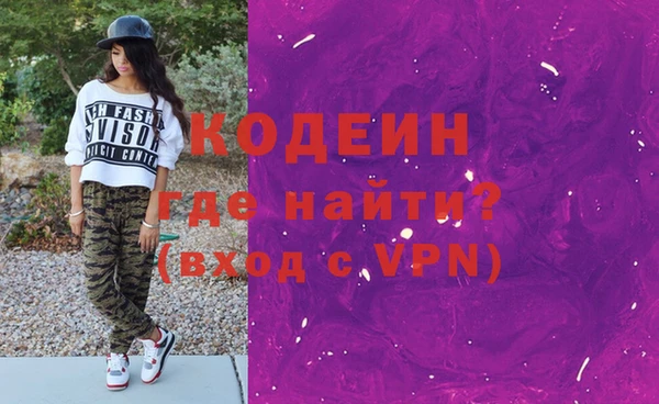альфа пвп VHQ Баксан
