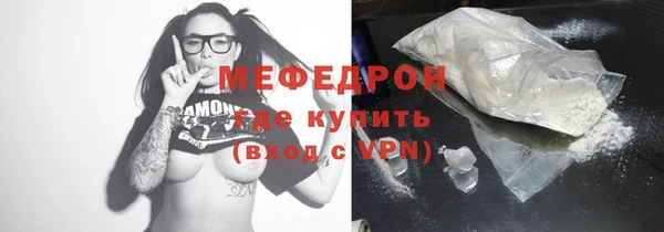 тгк Балабаново