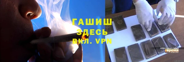 тгк Балабаново