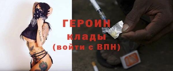 тгк Балабаново