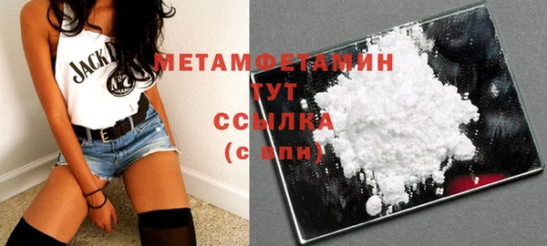 альфа пвп VHQ Баксан