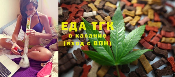 тгк Балабаново