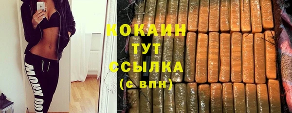 тгк Балабаново
