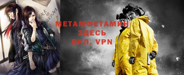 тгк Балабаново