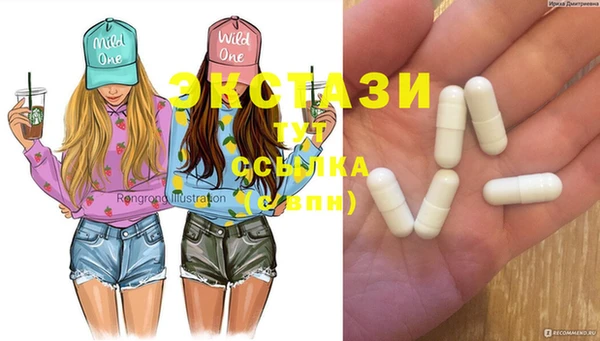 тгк Балабаново