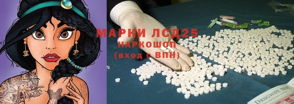 героин Балахна
