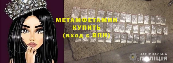 МДМА Армянск
