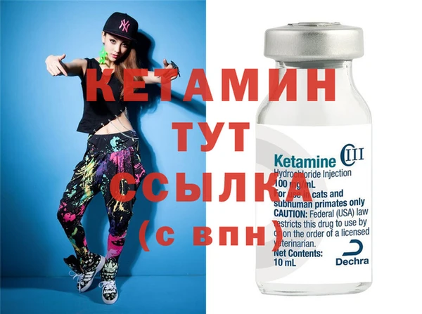 тгк Балабаново
