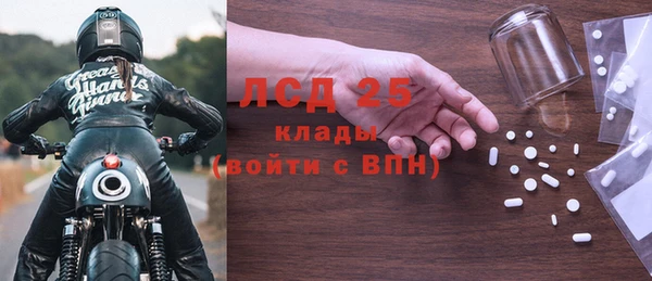 тгк Балабаново