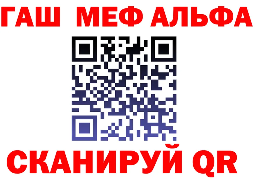 Кодеиновый сироп Lean Purple Drank ТОР маркетплейс mega Учалы