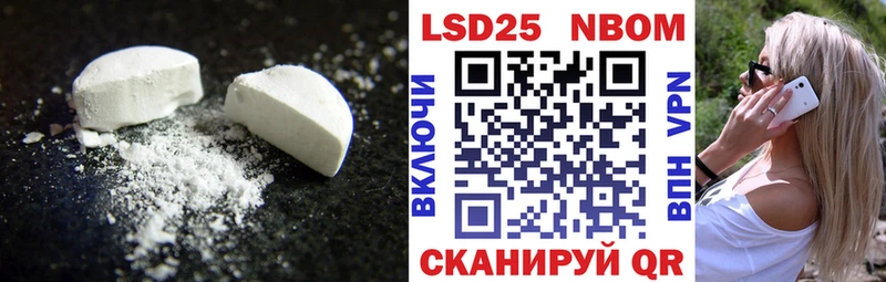 закладка  Учалы  Лсд 25 экстази ecstasy 