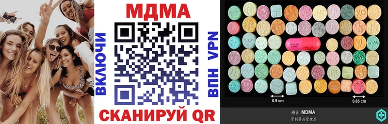 MDMA молли Учалы