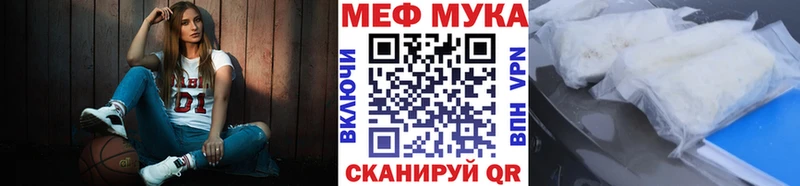Мефедрон кристаллы  Учалы 
