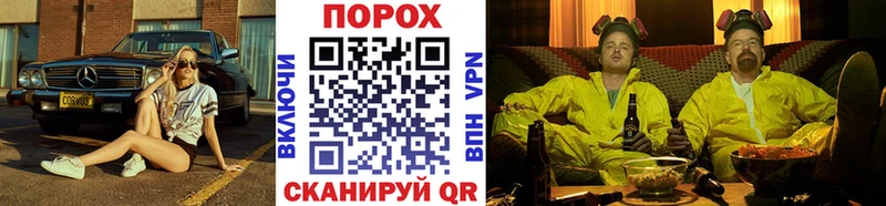 Первитин пудра  Учалы 