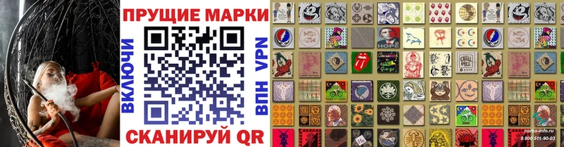 где купить   Учалы  Марки N-bome 1,5мг 