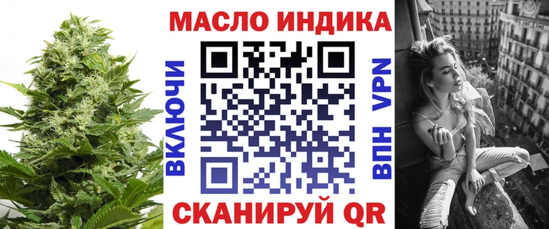 цена Учалы ТГК жижа
