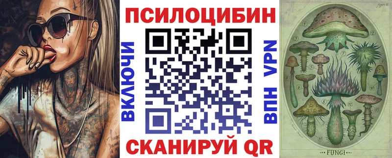 Галлюциногенные грибы мицелий  дарк нет наркотические препараты  Учалы 