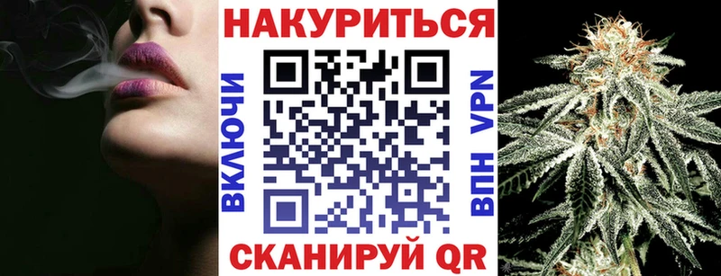 Конопля Amnesia  Учалы 
